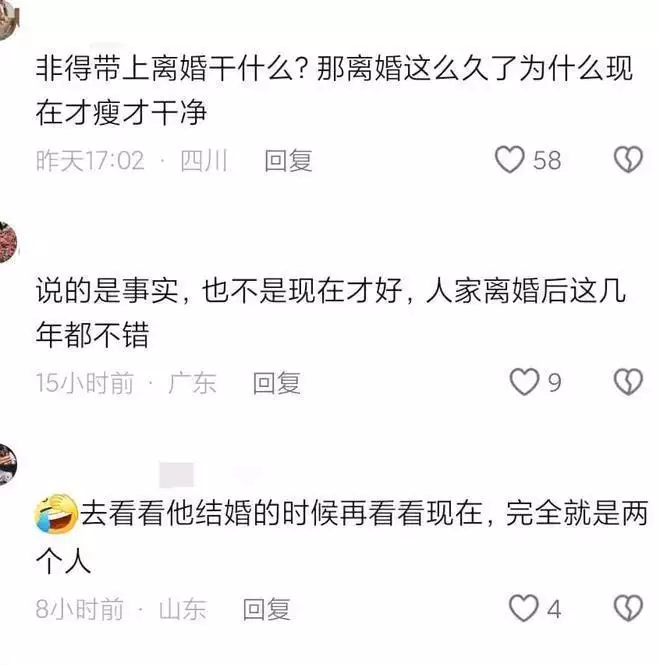 笑麻了，黄晓明机场请粉丝吃饭喝奶茶，我却笑死在网友评论区福建号航母第三次海试，成功弹射歼15，歼35上舰还有希望吗？