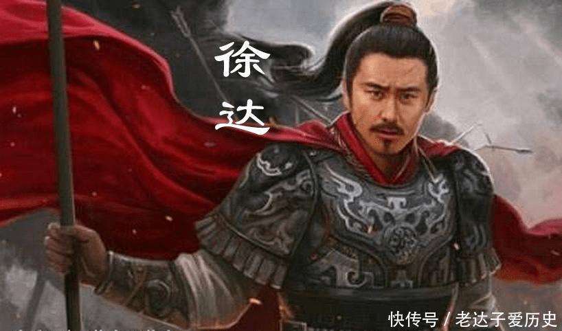 明朝开国功臣徐达、常遇春这些草根出身的人，为什么会精通兵法？