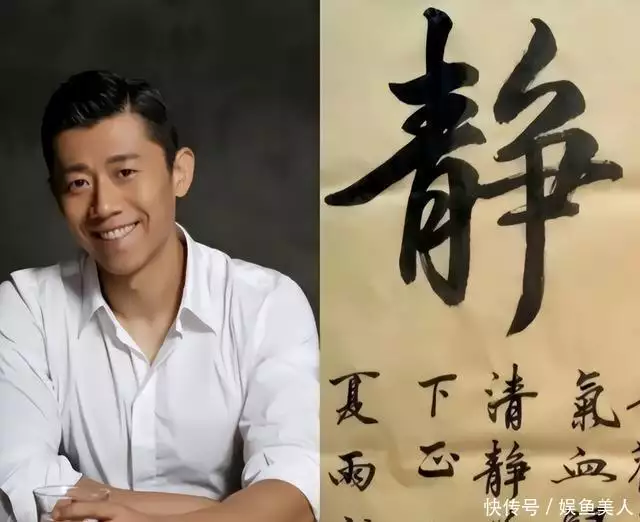 明星的书法:徐静蕾,黄轩,夏雨,郑智化,这四个人写的真不赖!无论是友情还是爱情,千万要记住:有这9个特征的烂人不要深交 明星的书法:徐静蕾,黄轩,夏雨,郑智化,这四个人写的真不赖!无论是友情还是爱情,千万要记住:有这9个特征的烂人不要深交