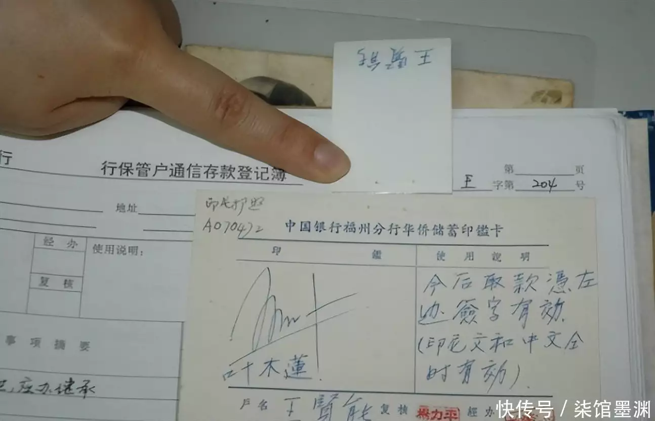 2002年男子继承2亿遗产，取钱时发现只有2万，银行：走法律流程