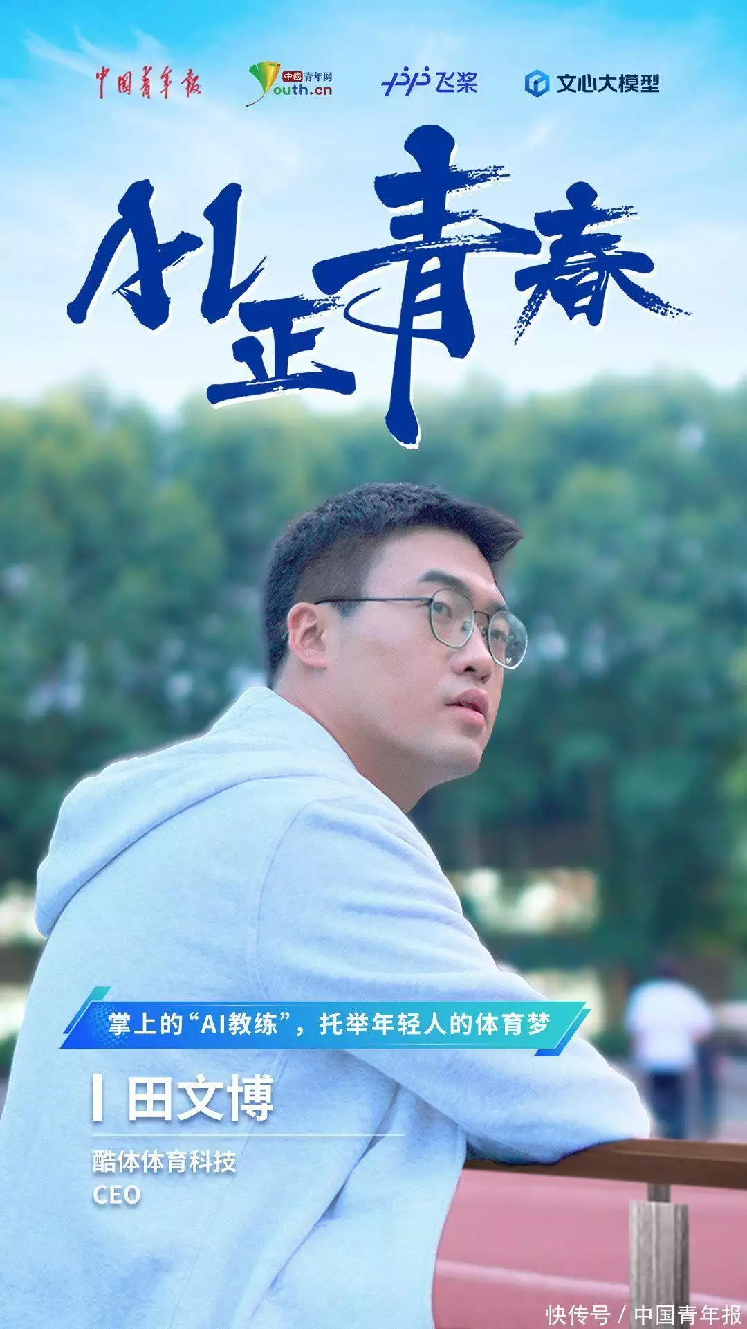 利博公司数据模型（官网）