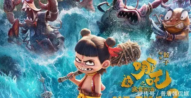 哪吒票房排名第二（哪吒