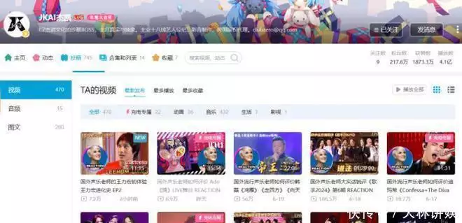 欧美国家爆款做法嘛,国内粉丝需要订阅看视频,欧美国家平台全部免费官宣!“三朝元老”重返中国队,中华全国体育总会重大任命,建业队怪胎结束(图4) 欧美国家爆款做法嘛,国内粉丝需要订阅看视频,欧美国家平台全部免费官宣!“三朝元老”重返中国队,中华全国体育总会重大任命,建业队怪胎结束(图4)