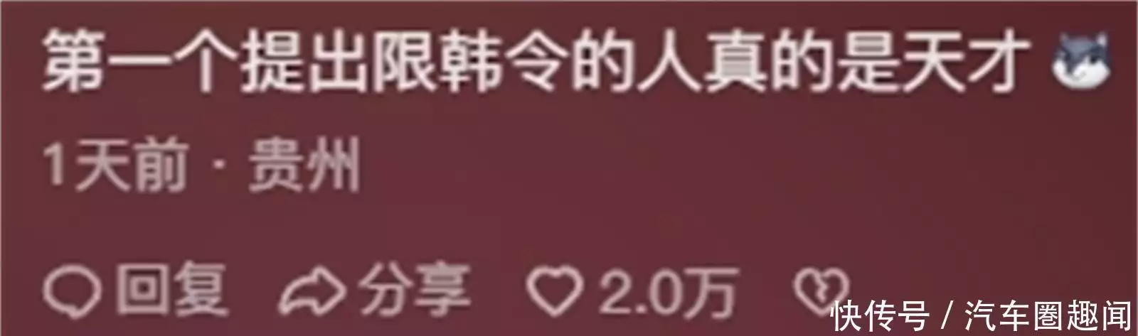 笑死!湾湾帮韩国“要”福宝?中国网友:它爸妈也得回!你也得回复古英伦穿搭|没想到小个子也可以穿派克服 笑死!湾湾帮韩国“要”福宝?中国网友:它爸妈也得回!你也得回复古英伦穿搭|没想到小个子也可以穿派克服