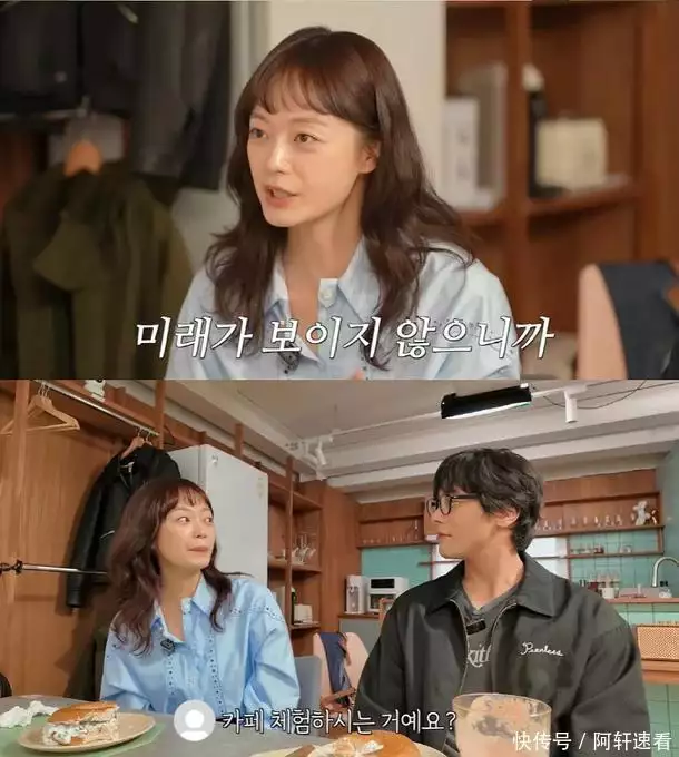 全昭旻离开《Running Man》后,在朋友的咖啡店做兼职刘邦自幼不务正业,为什么会有一群能人异士愿意追随他? 全昭旻离开《Running Man》后,在朋友的咖啡店做兼职刘邦自幼不务正业,为什么会有一群能人异士愿意追随他?