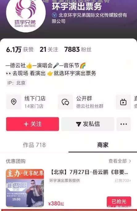 饥饿营销手段