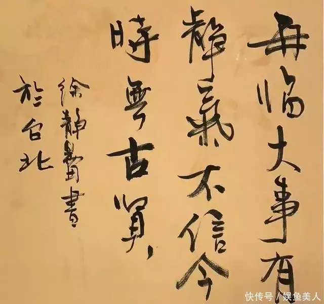 明星的书法:徐静蕾,黄轩,夏雨,郑智化,这四个人写的真不赖!无论是友情还是爱情,千万要记住:有这9个特征的烂人不要深交 明星的书法:徐静蕾,黄轩,夏雨,郑智化,这四个人写的真不赖!无论是友情还是爱情,千万要记住:有这9个特征的烂人不要深交