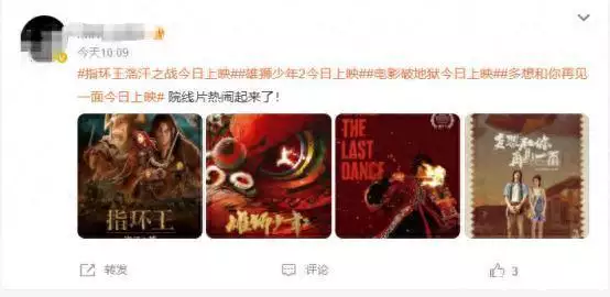电影院太热闹！为何五部电影同时在今天上映？网友：刚看完又要赶下一场蒋欣最大的危机，自己年龄越来越大后，很难再有机会嫁出去了