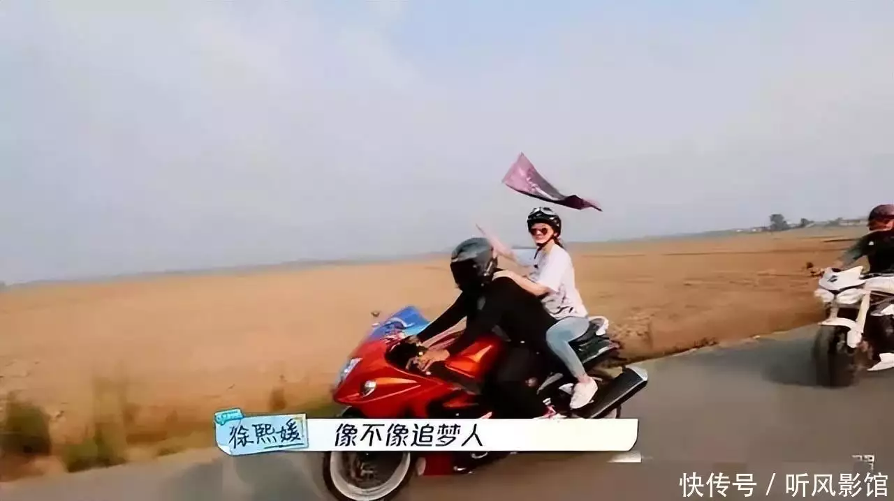 大s韩国综艺曝光,和具俊晔骑摩托飙车太潇洒,具俊晔又酷又帅地球的守护者,生命之源的坚强后盾 大s韩国综艺曝光,和具俊晔骑摩托飙车太潇洒,具俊晔又酷又帅地球的守护者,生命之源的坚强后盾