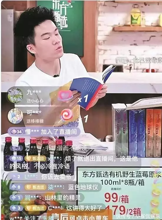 2024带货主播收入排行:董宇辉28亿高居第一,小杨哥塌房仍赚18亿 2024带货主播收入排行:董宇辉28亿高居第一,小杨哥塌房仍赚18亿