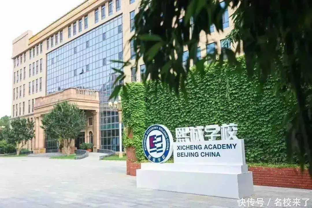 校园开放日_北京国际学校择校_北京海淀幼儿园招生