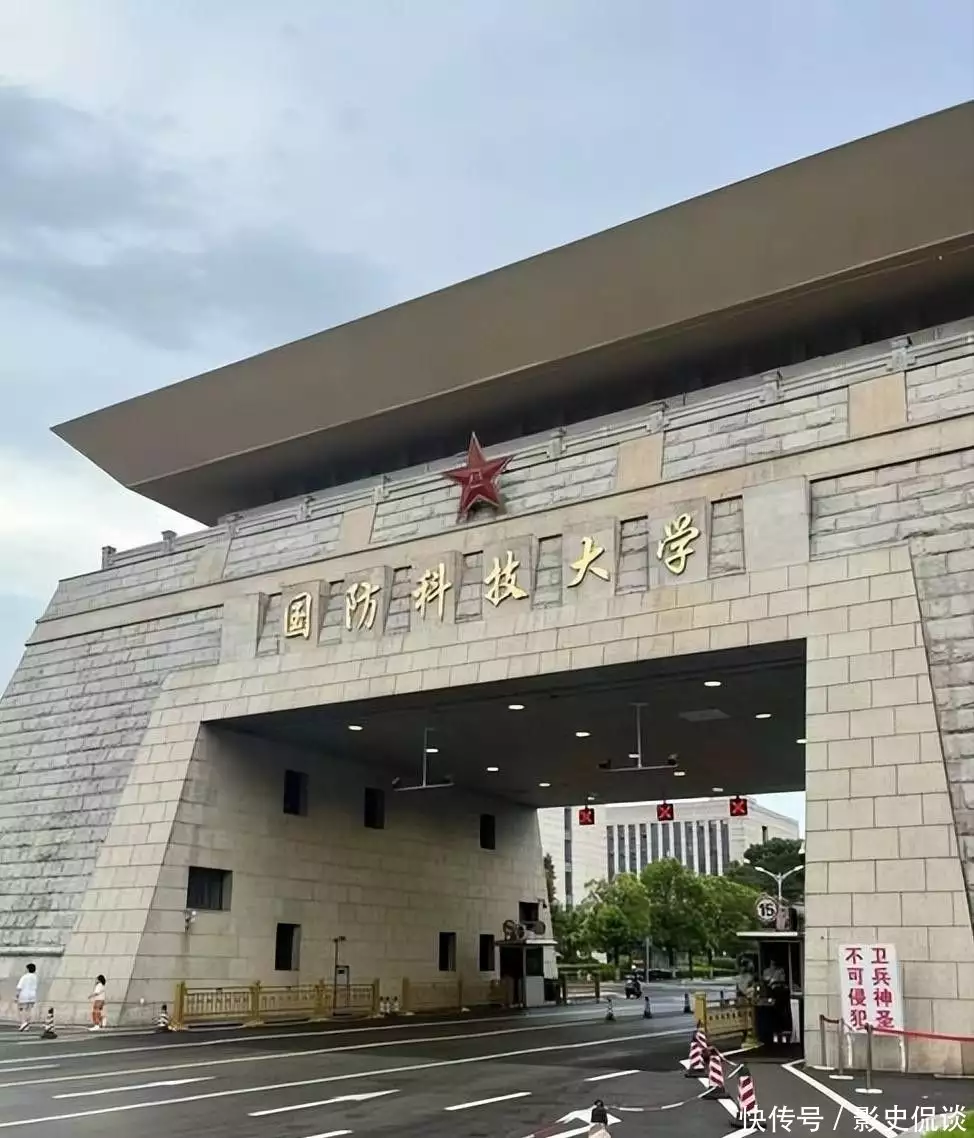國(guó)防科技大學(xué)錄取分?jǐn)?shù)線2025_河南考生高宇 國(guó)防科技大學(xué) 戴眼鏡 考生寒門(mén)出貴子 高考勵(lì)志故事 國(guó)防科大計(jì)算機(jī)學(xué)院 天河拔尖班 軍校招生要求 質(zhì)疑高宇體檢