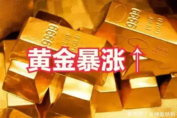 离谱！金价狂飙破纪录，有人一单变现234万，周大福却遇冷？用17年给儿子拍20万张照，2021年儿子留美2月自杀：父爱成真凶？