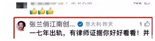 官司胜诉！大S，汪小菲，具俊晔三人交往时间节点、S错一目了然43岁郑希怡全家搬回香港生活，女儿学习繁体字，曾在上海居住三年