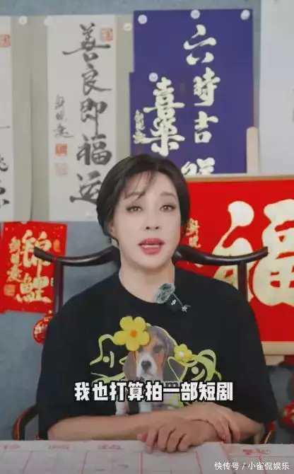 74岁刘晓庆宣布要拍短剧,“尝试3分钟塑造一个鲜活的人物”!网友:佩服!( 74岁刘晓庆宣布要拍短剧,“尝试3分钟塑造一个鲜活的人物”!网友:佩服!(