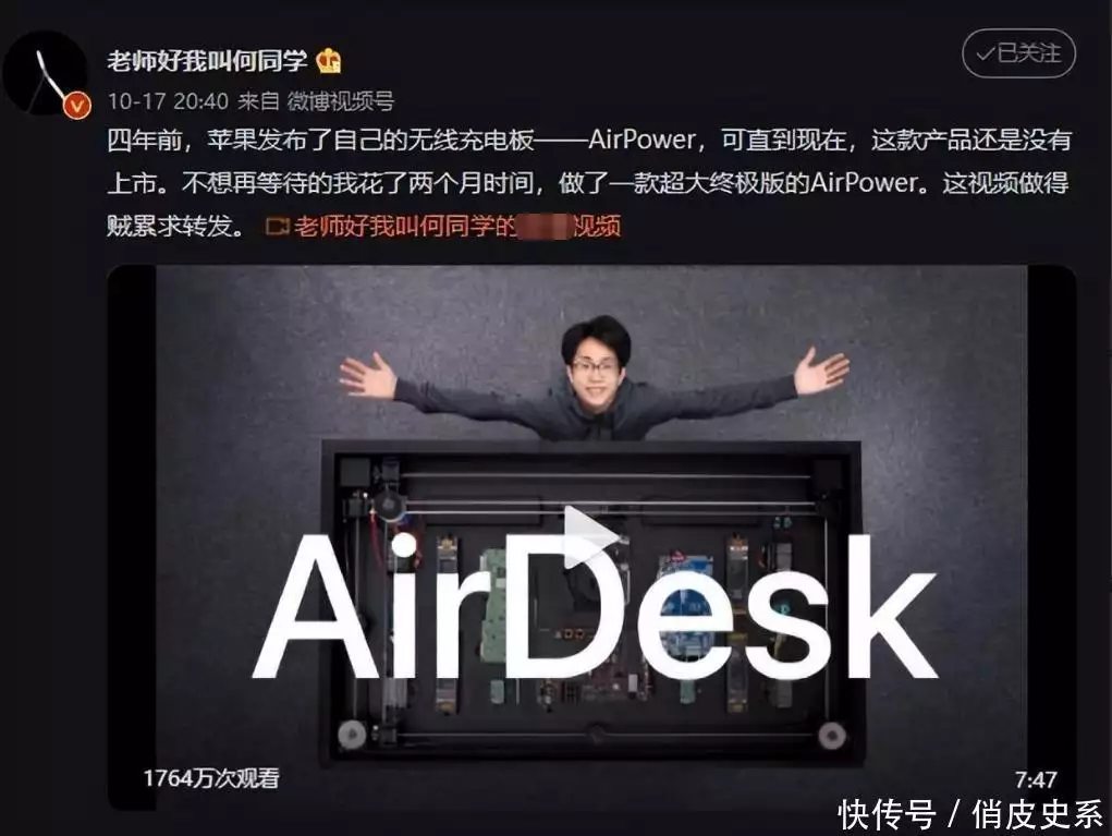 22岁学生一条视频赚6亿!被央视点名表扬,苹果CEO库克求着要见他难以相信,山西一职校女老师出轨男生,聊天截图流出,后续来了 22岁学生一条视频赚6亿!被央视点名表扬,苹果CEO库克求着要见他难以相信,山西一职校女老师出轨男生,聊天截图流出,后续来了