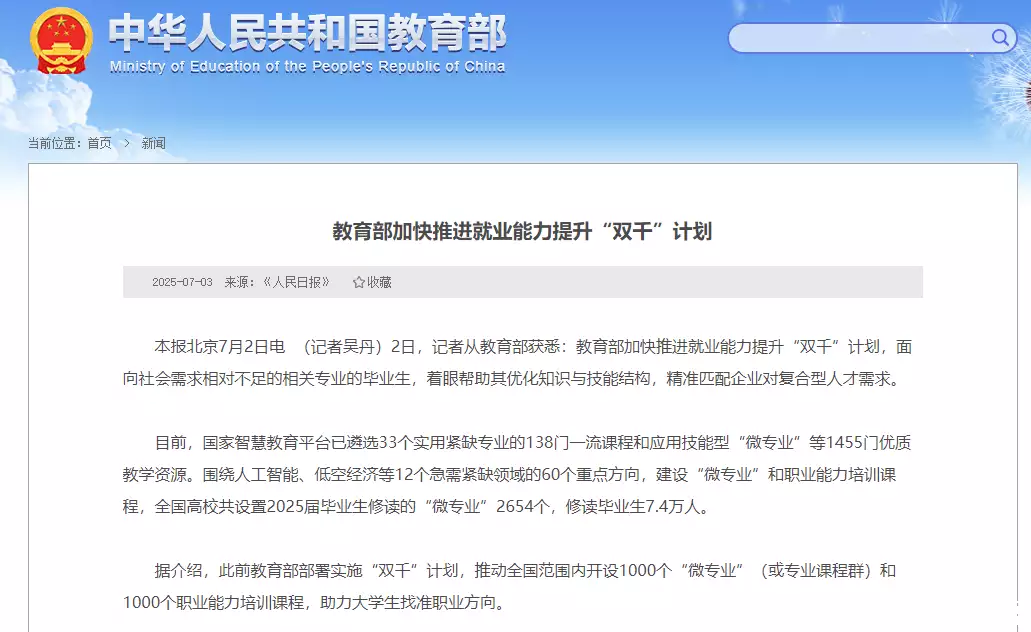 數(shù)字化管理師_企業(yè)文化管理師_中國(guó)郵政數(shù)字化轉(zhuǎn)型