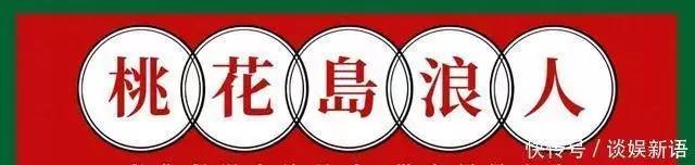 从男人浪漫的夹缝里,瞥见吴家丽舞女的风韵《雍正王朝》邬思道从哪句话看出不能继续跟随雍正? 从男人浪漫的夹缝里,瞥见吴家丽舞女的风韵《雍正王朝》邬思道从哪句话看出不能继续跟随雍正?