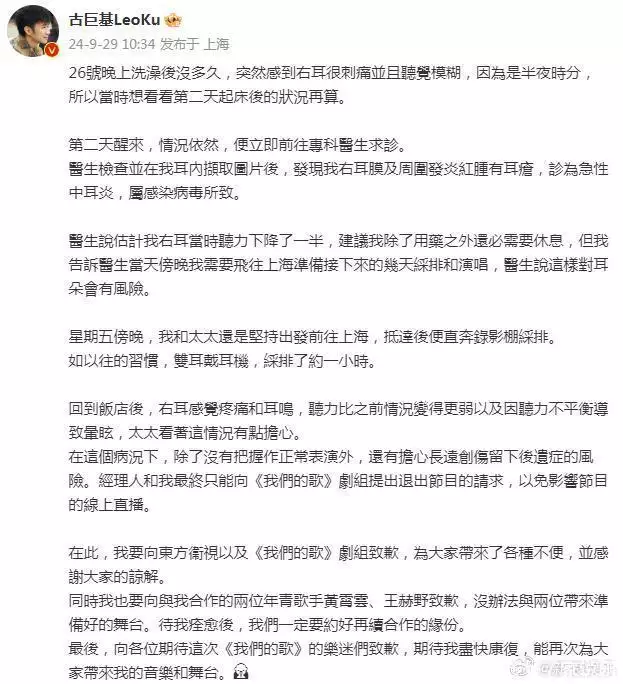 52岁古巨基确诊中耳炎，带病到内地工作导致病情加重，发长文致歉张柏芝带三子张礼承工作！穿几百元的运动鞋，腰间赘肉刺青太明显(图2)