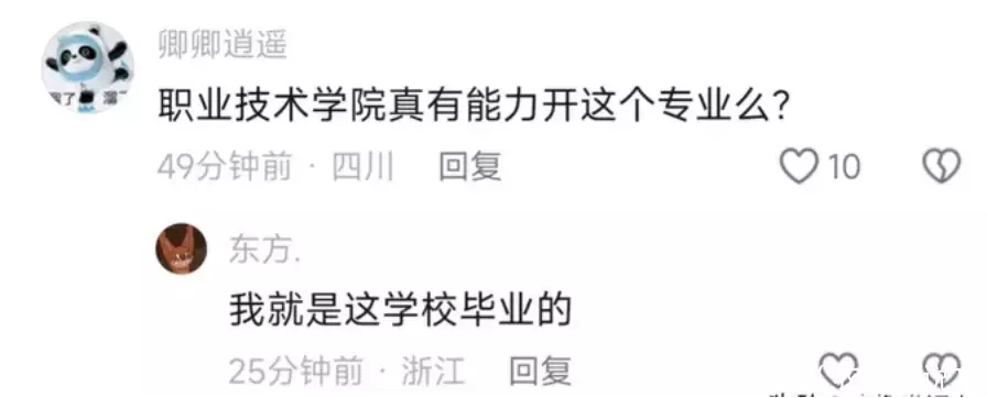 长沙一专科院校居然开设导弹维修技术专业?网友:这肯定好找工作!三国5打仗要看阵型和武将的武力值,这才是赵云最强的地方! 长沙一专科院校居然开设导弹维修技术专业?网友:这肯定好找工作!三国5打仗要看阵型和武将的武力值,这才是赵云最强的地方!