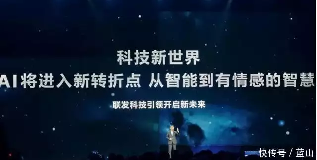 三年追超苹果，从能效比到端侧AI，联发科为高端芯片树立新标杆有人认为外星人很可能以暗物质的方式存在，你怎么看？(图9)