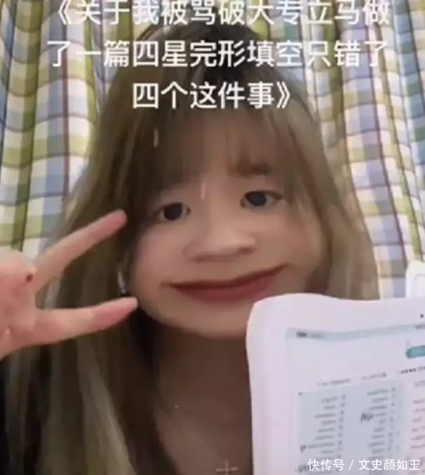 “不理解”,大专女生因被人质疑能力差,熬夜做题证明自己背靠中国,玩转美俄?哈萨克斯坦的八面玲珑,为何能成功?(三) “不理解”,大专女生因被人质疑能力差,熬夜做题证明自己背靠中国,玩转美俄?哈萨克斯坦的八面玲珑,为何能成功?(三)