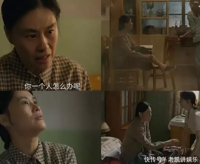 惡有惡報！《六姊妹》結局“兩大惡人”終遭報應，簡直大快人心！播報文章