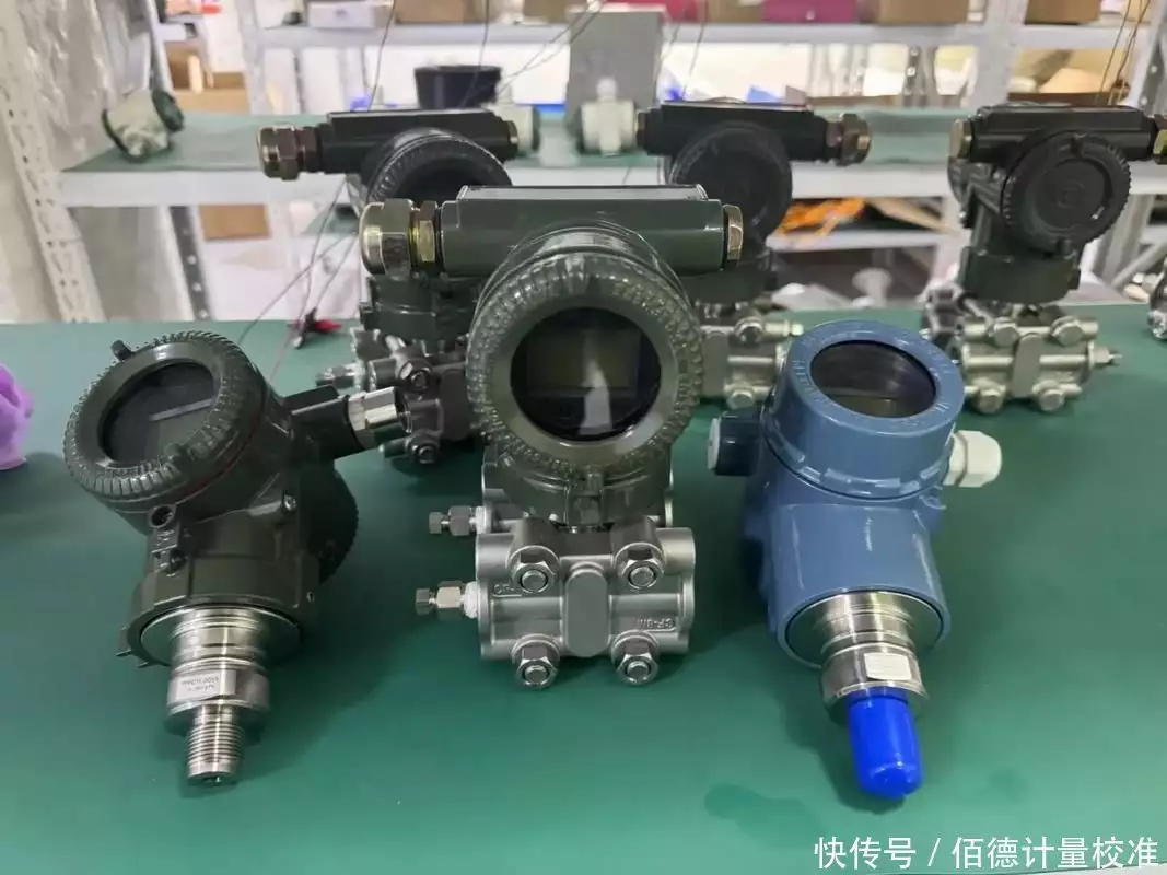 压力变速器应用领域_工业压力变速器校准检测_压力变送器和压力传感器一样吗