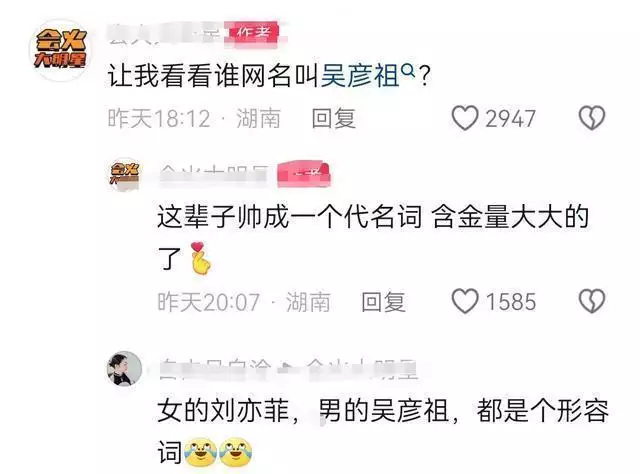 笑不活了!吴彦祖后悔没申请名字版权 冲上热搜,我却笑死在评论区武则天从尼姑到一代女皇,离不开在寺庙里的这两个字 笑不活了!吴彦祖后悔没申请名字版权 冲上热搜,我却笑死在评论区武则天从尼姑到一代女皇,离不开在寺庙里的这两个字