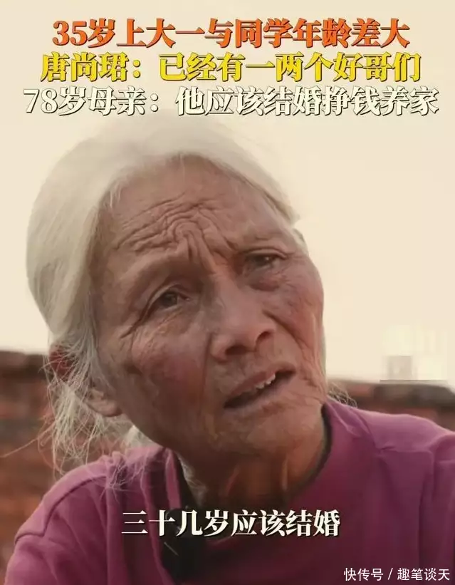 上学母亲不开心,退学网友不高兴,唐尚珺进退两难!张雪峰一语成谶官方评选:中国最差的10位演员! 上学母亲不开心,退学网友不高兴,唐尚珺进退两难!张雪峰一语成谶官方评选:中国最差的10位演员!