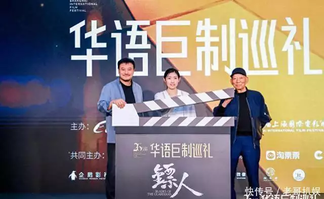 镖人演员 李云霄（镖人演