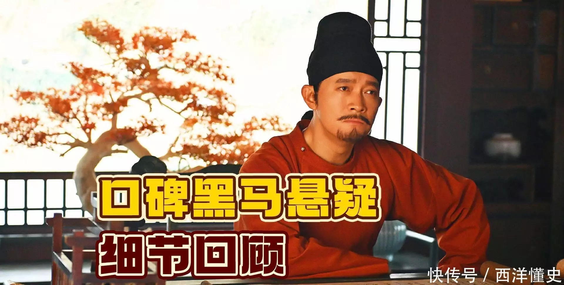 《唐朝诡事录2》案件原型:画圣吴道子为画害人!心中有鬼的壁画当网红到底有多赚钱?收入是正常人无法想象的! 《唐朝诡事录2》案件原型:画圣吴道子为画害人!心中有鬼的壁画当网红到底有多赚钱?收入是正常人无法想象的!