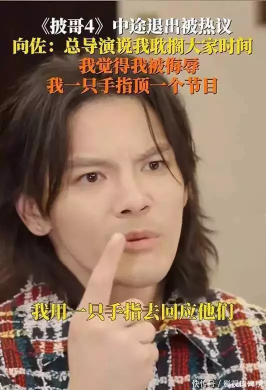 向佐接受采访自信满满,自己需要赚钱养家,不希望老婆出来工作昆仑山为何常年“重兵把守”?1983年的发现,能否揭开谜团 向佐接受采访自信满满,自己需要赚钱养家,不希望老婆出来工作昆仑山为何常年“重兵把守”?1983年的发现,能否揭开谜团