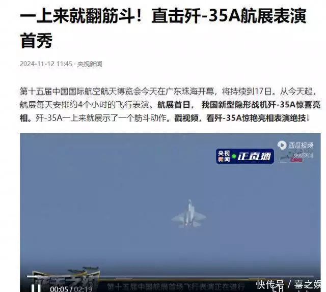 李子柒复出首秀,外网沦陷!这文化输出丝毫不亚于同天歼35A首秀他到处洗白“侵华事件”,是“中国耻辱”!回国参加母亲葬礼被抓 李子柒复出首秀,外网沦陷!这文化输出丝毫不亚于同天歼35A首秀他到处洗白“侵华事件”,是“中国耻辱”!回国参加母亲葬礼被抓