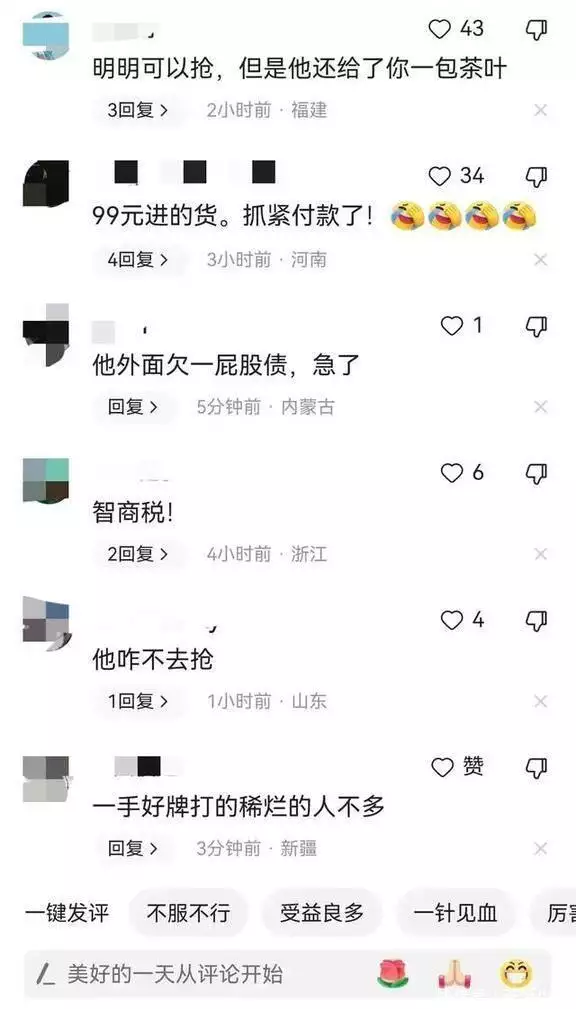 李亚鹏继丽江小镇！卖万元茶叶后再进军威士忌 网友：毫无经商头脑被自己“杀”死的动物，牙长太长戳穿自己脑壳，既心酸又好笑  第10张