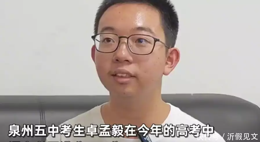 语文满分!泉州五中奇才卓孟毅:高考语文满分背后的逻辑与经验《小巷人家》筱婷遭家暴,看清男人真面目,全剧最大恶人露本性 语文满分!泉州五中奇才卓孟毅:高考语文满分背后的逻辑与经验《小巷人家》筱婷遭家暴,看清男人真面目,全剧最大恶人露本性