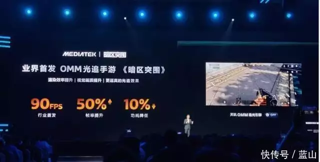 三年追超苹果，从能效比到端侧AI，联发科为高端芯片树立新标杆有人认为外星人很可能以暗物质的方式存在，你怎么看？(图7)