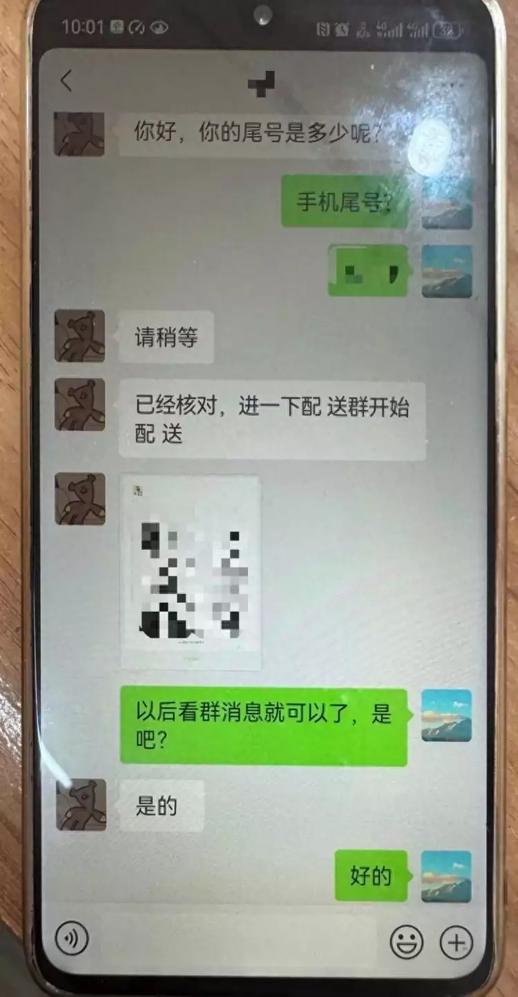 8.8万元现金,差点上了网约车!16年江苏女子散步凭空消失,警方查无线索,算命先生“算”出行踪 8.8万元现金,差点上了网约车!16年江苏女子散步凭空消失,警方查无线索,算命先生“算”出行踪