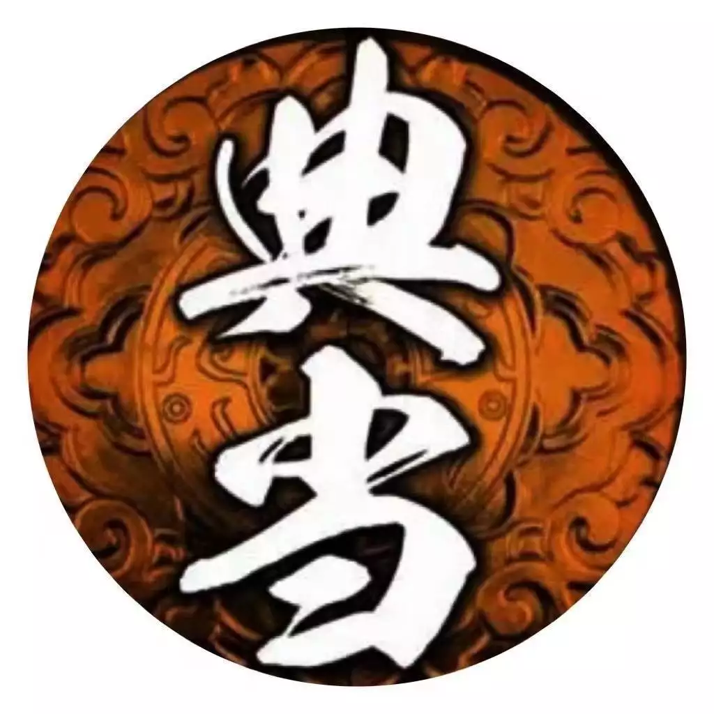 公司转让的风险有哪些_典当行牌照转卖流程_典当行公司牌照转让