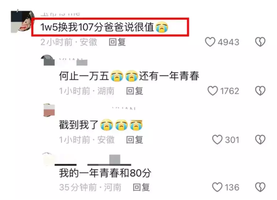 高考分数陆续揭晓,复读学校家长拿现金排队报名,评论区太扎心了硫磺岛战役为什么是美军的痛?日军战术过于险恶,美军无从适应 高考分数陆续揭晓,复读学校家长拿现金排队报名,评论区太扎心了硫磺岛战役为什么是美军的痛?日军战术过于险恶,美军无从适应