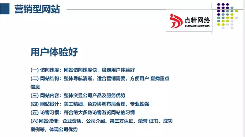 定制开发网站流程_佛山网站建设服务商选择_企业站建设