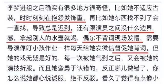 出道14年一直被骂,捡漏演配角大火,但刚火又被打回原形,真命苦长江发现“水老虎”,每天吃几十斤鱼,追踪到猎物一口撕咬成两半 出道14年一直被骂,捡漏演配角大火,但刚火又被打回原形,真命苦长江发现“水老虎”,每天吃几十斤鱼,追踪到猎物一口撕咬成两半