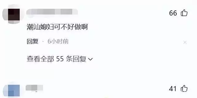乔欣赖柏霖疑似在潮汕农村办婚礼,村民晒视频,张灯结彩很是隆重1971年,宋子文吃饭被噎死,宋家三姐妹都没有出席葬礼,让人唏嘘 乔欣赖柏霖疑似在潮汕农村办婚礼,村民晒视频,张灯结彩很是隆重1971年,宋子文吃饭被噎死,宋家三姐妹都没有出席葬礼,让人唏嘘