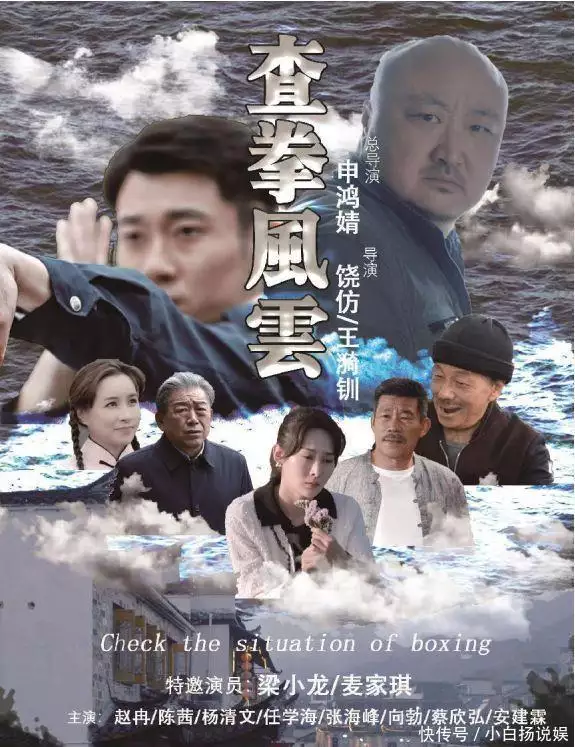 电影《查拳风云》——古韵新篇，风云再起！7月12日 全国上映民间传说神秘生物 鸡冠蛇真的存在吗？