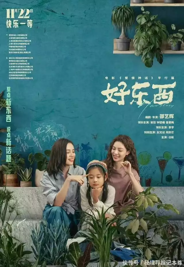 最新好看电影豆瓣评分（