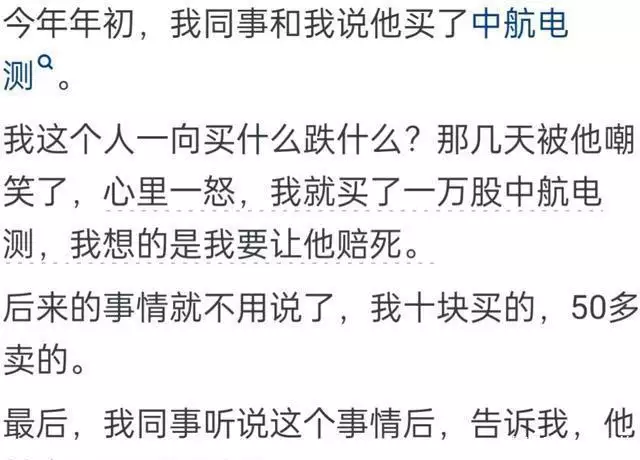 你捡过最大的漏是什么？网友的撷取一个比一个令人振奋！赚大了！小宝宝夜里醒过来“爸爸你压着爸爸干什么”随后爸爸的回答，令人难忘(图6)