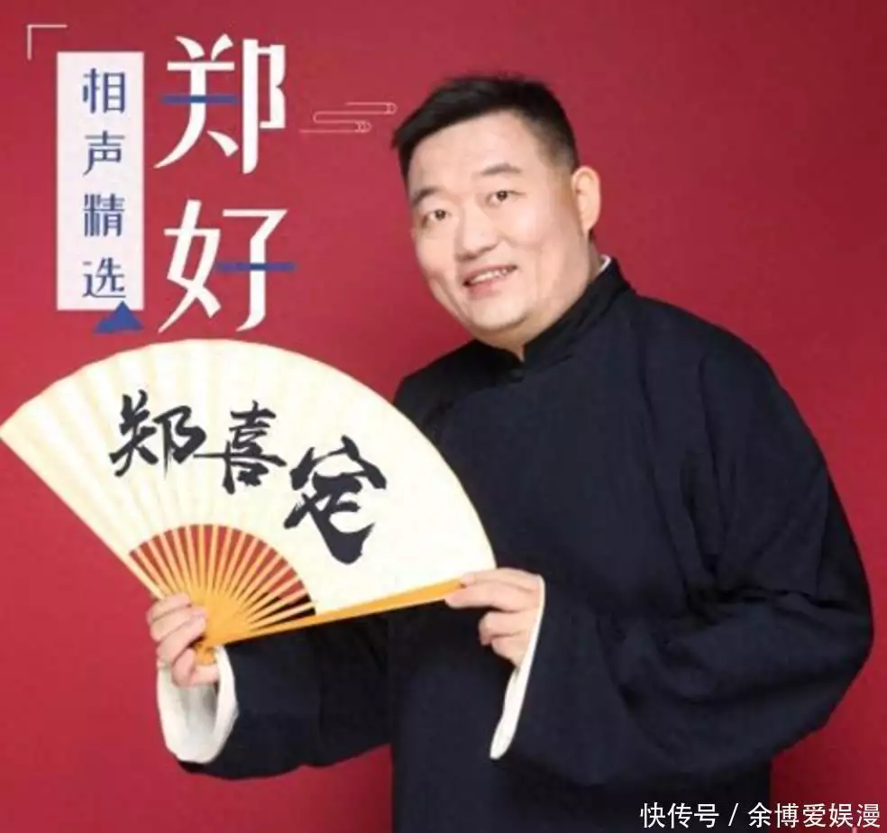 侯耀华按兵不动，女徒弟安娜金与郑好互掐，暗讽其被发配到了东北朱元璋的蜕变史，从要饭和尚到反元复宋的十夫长，都是迫于无奈