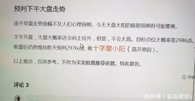 预判明天上证指数走势(7月12号星期五)北京汉人唐朝:几年不见,作为导演的徐峥变了。 第2张 预判明天上证指数走势(7月12号星期五)北京汉人唐朝:几年不见,作为导演的徐峥变了。 第2张