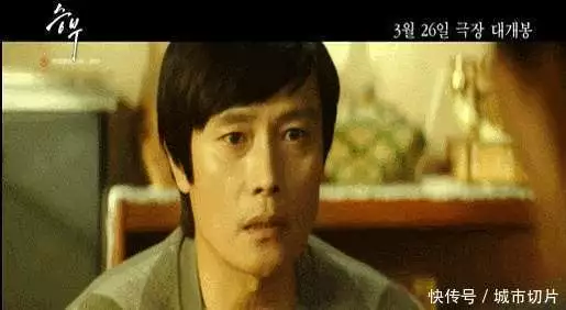刘亚仁终极对弈票房口碑_李秉宪刘亚仁师徒对决电影_李秉宪演了什么电影