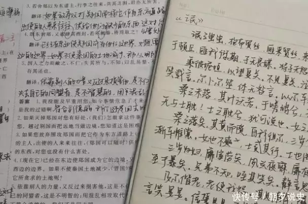 张子枫手写卡片的字体火了,一笔一划清晰工整,是老师喜欢的字西汉宫廷隐秘:汉文帝刘恒在吕后专权时,为何能毫发无伤,谁在背后当他的保护伞?( 张子枫手写卡片的字体火了,一笔一划清晰工整,是老师喜欢的字西汉宫廷隐秘:汉文帝刘恒在吕后专权时,为何能毫发无伤,谁在背后当他的保护伞?(